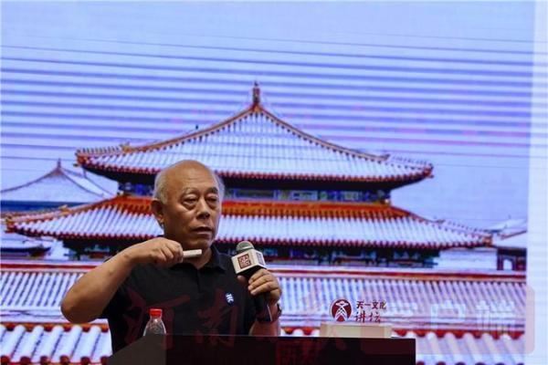 李文儒|李文儒天一讲坛谈“故宫”：今天的我们该如何看待古老的故宫？