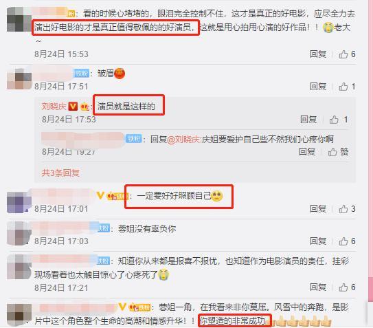 刘晓庆|刘晓庆拍《八佰》时意外摔倒，后脑着地额头肿大包，画面触目惊心