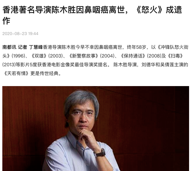 鼻咽癌|鼻咽癌，为什么中国的患病人数全球第一？