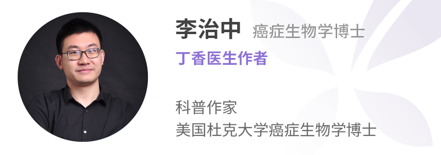 鼻咽癌|鼻咽癌，为什么中国的患病人数全球第一？