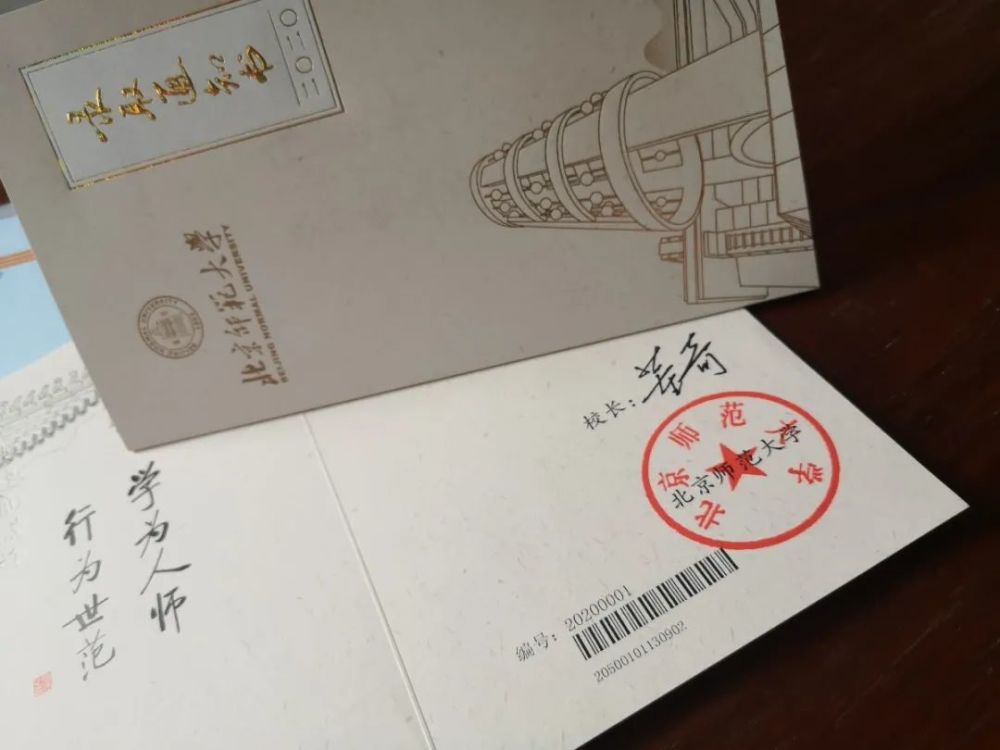 录取通知书|叮咚，你的录取通知书到了！