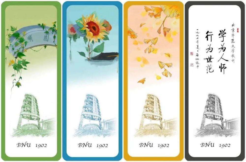 录取通知书|叮咚，你的录取通知书到了！