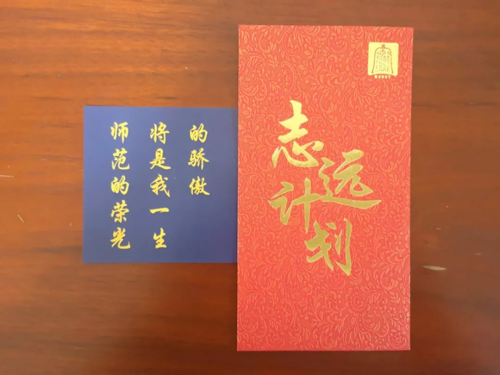 录取通知书|叮咚，你的录取通知书到了！