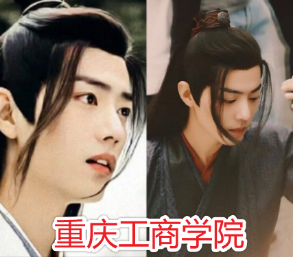 《陈情令》演员学历比拼,肖战二本,师姐北舞,看到王一博:不愧是你!