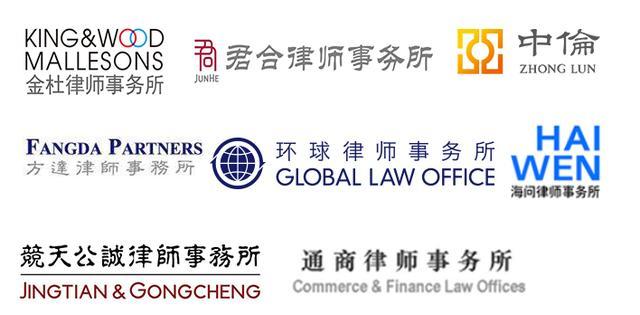 起薪3 5万 揭秘top律所红圈所收入到底有多少 律师 方达 薪资 实习生 汉坤