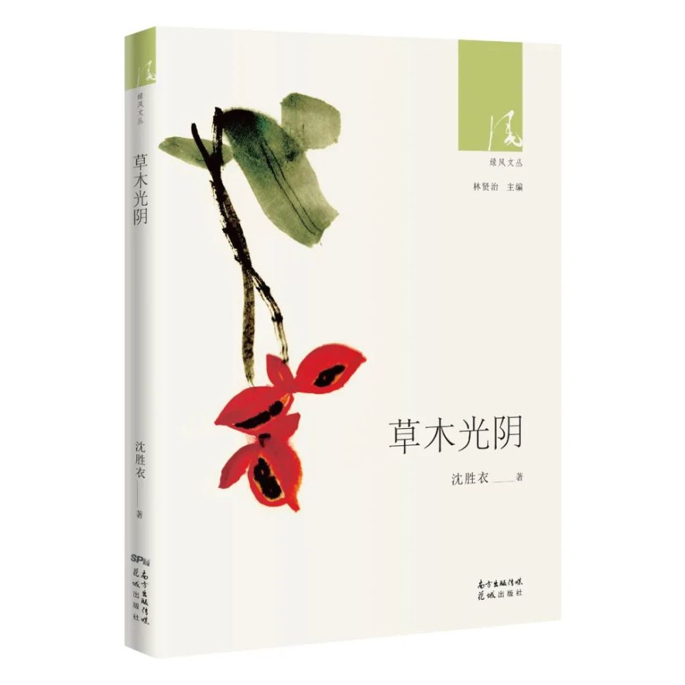 七夕|七夕佳节，“相思果”频婆了解一下？