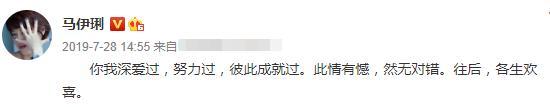 马伊琍|马伊琍七夕晒出单人美照，却被无脑粉丝催促跟文章复合