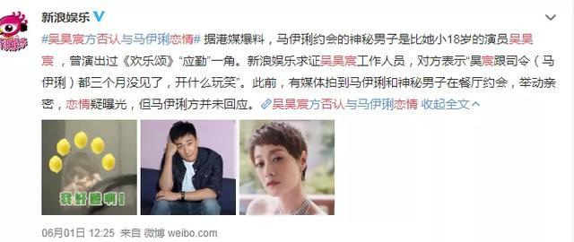 马伊琍|马伊琍七夕晒出单人美照，却被无脑粉丝催促跟文章复合