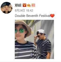 马伊琍|马伊琍七夕晒出单人美照，却被无脑粉丝催促跟文章复合