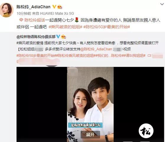 马伊琍|马伊琍七夕晒出单人美照，却被无脑粉丝催促跟文章复合