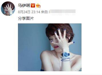 马伊琍|马伊琍七夕晒出单人美照，却被无脑粉丝催促跟文章复合