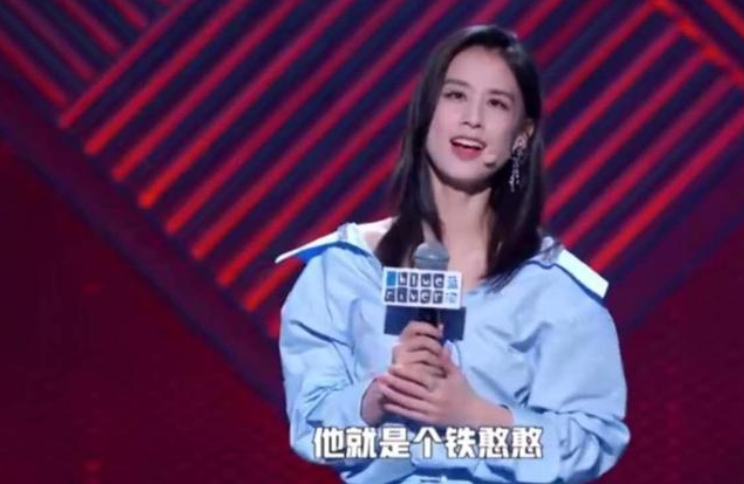 黄圣依|他也要“翻车”？深夜陪美女聚餐，平时跟老婆都是作秀？