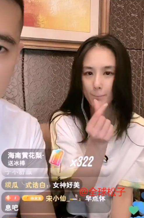 黄圣依|他也要“翻车”？深夜陪美女聚餐，平时跟老婆都是作秀？