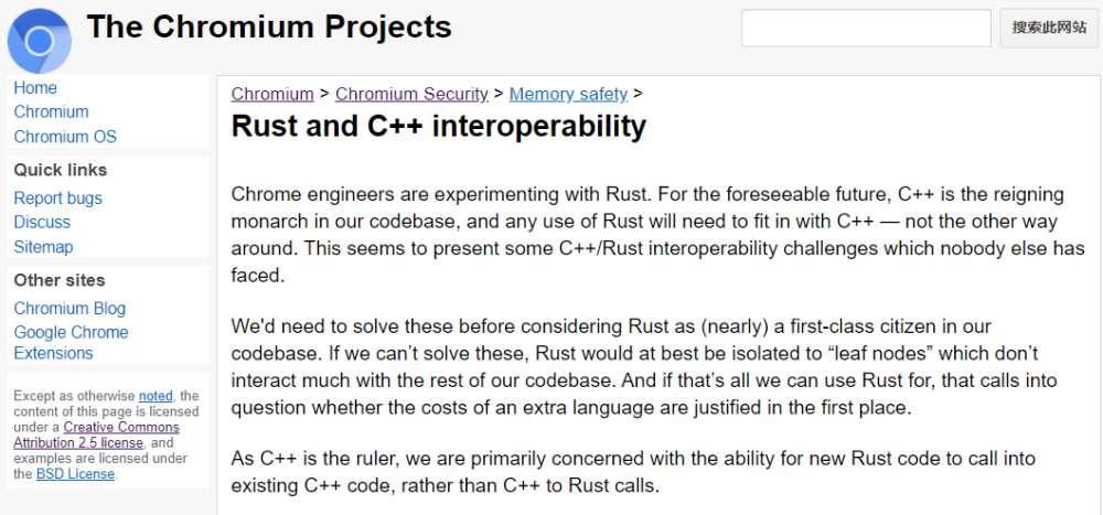重视内存安全！Chrome团队正探索Rust与C＋的互操作性_腾讯新闻