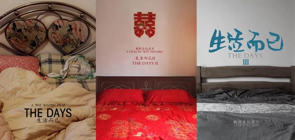 爱情|谷雨计划丨关于爱情和婚姻，这5部纪录片比肥皂剧说的更明白