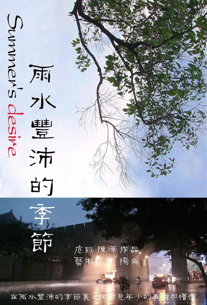 爱情|谷雨计划丨关于爱情和婚姻，这5部纪录片比肥皂剧说的更明白