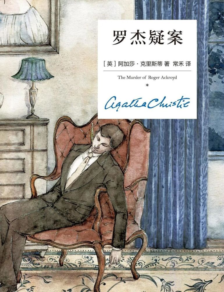 豆瓣90书籍推荐之悬疑推理篇