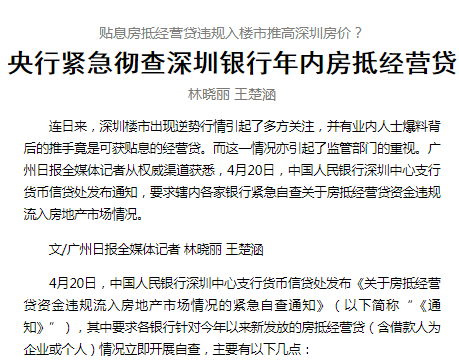 房屋抵押贷款还不上，房子会被拍卖吗？