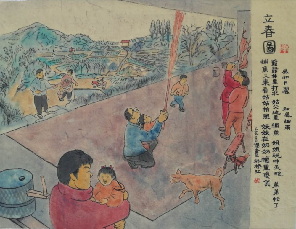 24节气图|我的乡愁我的画