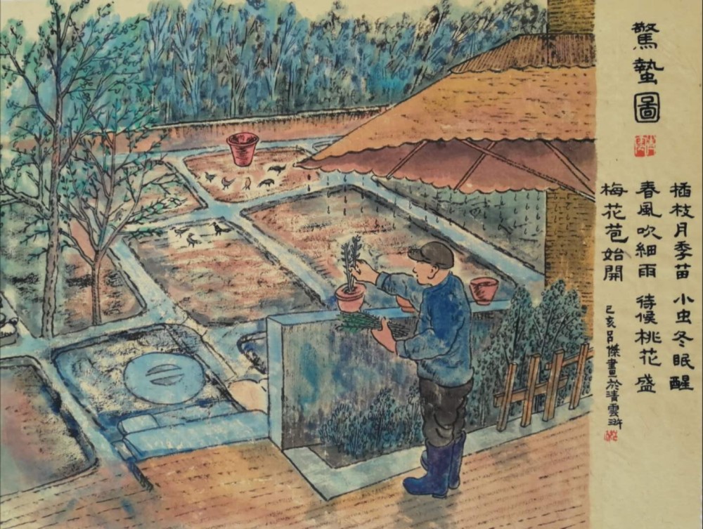 24节气图|我的乡愁我的画