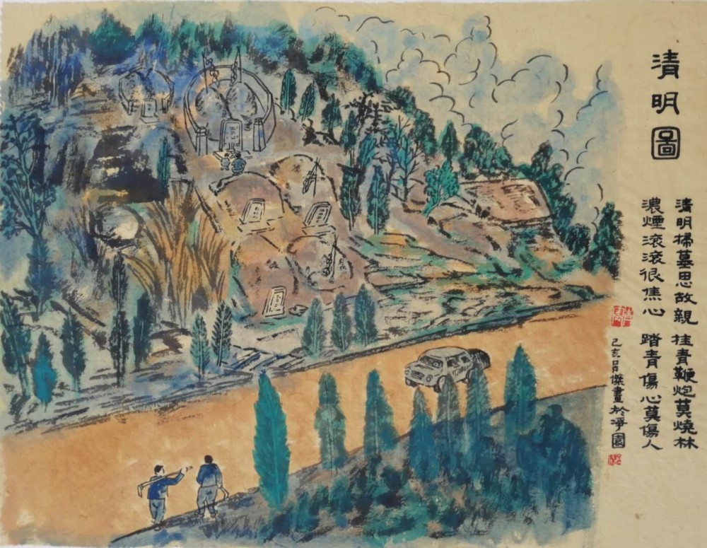 24节气图|我的乡愁我的画