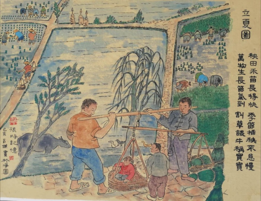 24节气图|我的乡愁我的画