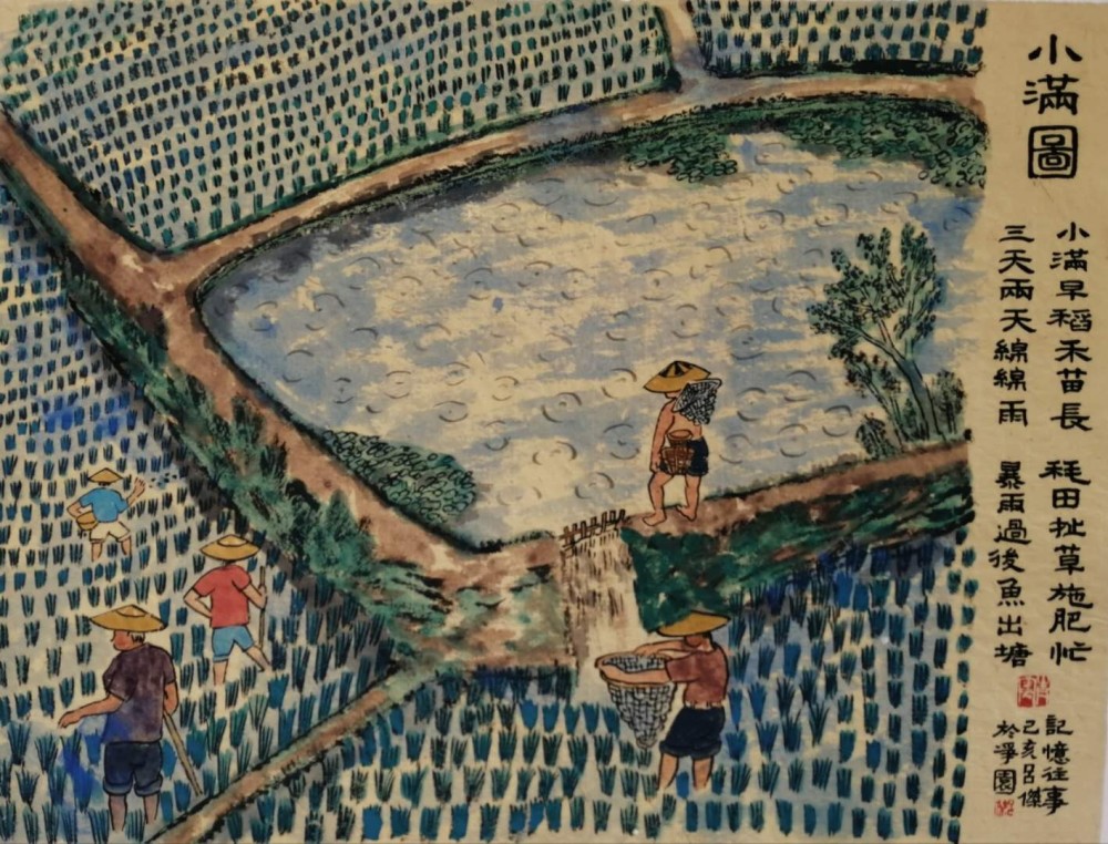 24节气图|我的乡愁我的画