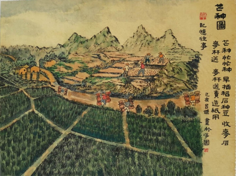 24节气图|我的乡愁我的画