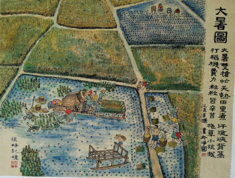 24节气图|我的乡愁我的画