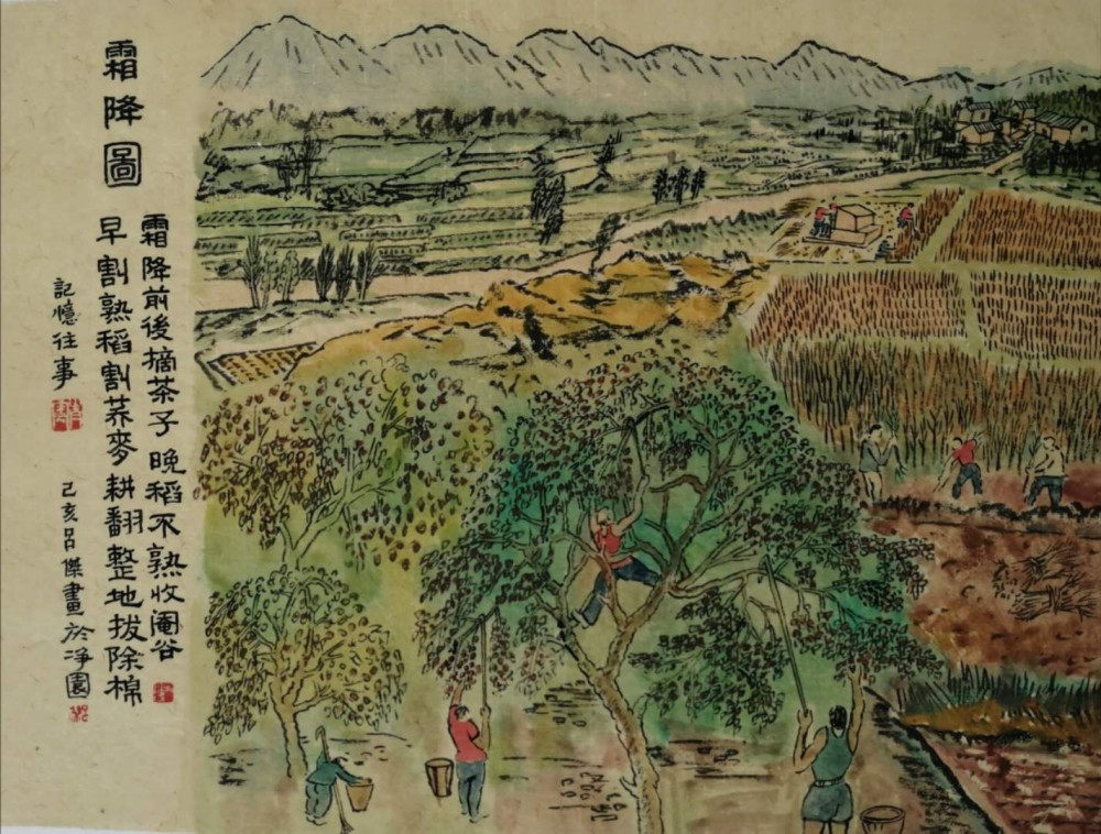 24节气图|我的乡愁我的画