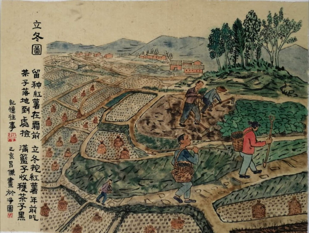 24节气图|我的乡愁我的画