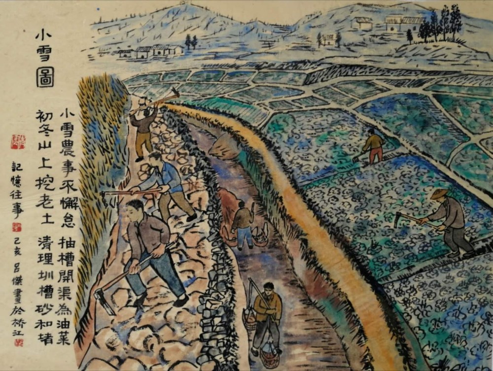 24节气图|我的乡愁我的画