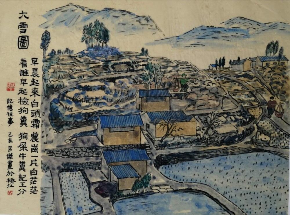 24节气图|我的乡愁我的画