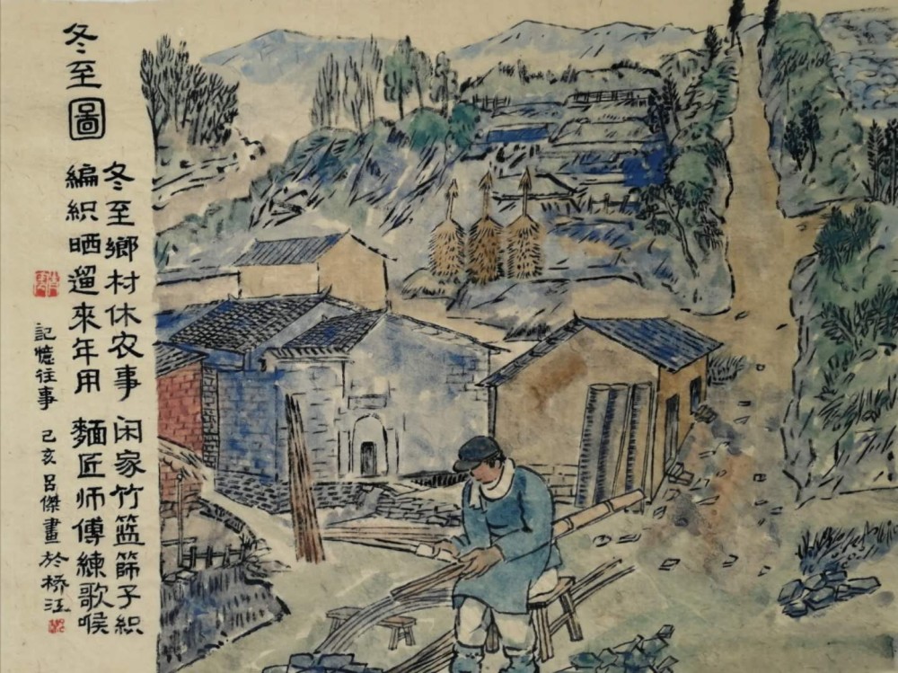 24节气图|我的乡愁我的画