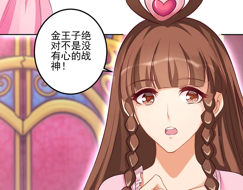 叶罗丽王默很会接话题因为金王子的事情让她再次成为焦点