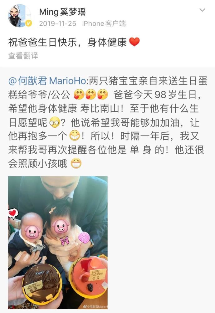 何猷君|啥情况？何猷君七夕情人节不与奚梦瑶秀恩爱，深夜发文有内涵引猜测