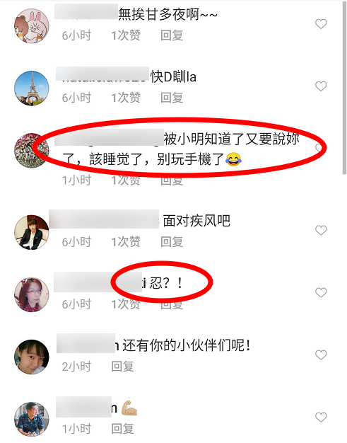 何猷君|啥情况？何猷君七夕情人节不与奚梦瑶秀恩爱，深夜发文有内涵引猜测