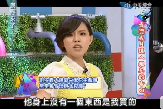小时代|小时代能拍4部，没有一个95后是无辜的