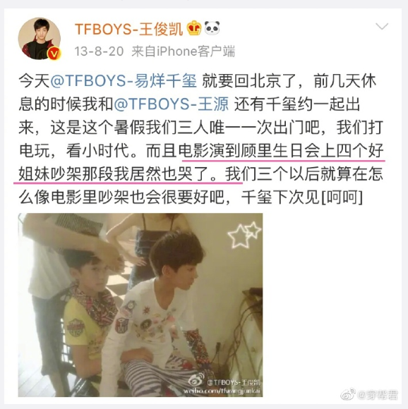 小时代|小时代能拍4部，没有一个95后是无辜的