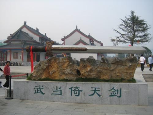 欧洲|世界4大“镇山神剑”：我国占了3把，一把至今无人拔出