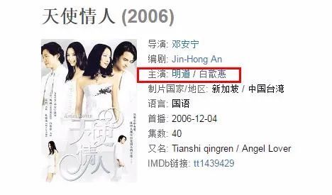 白歆惠|极品女明星，就这样消失了吗？