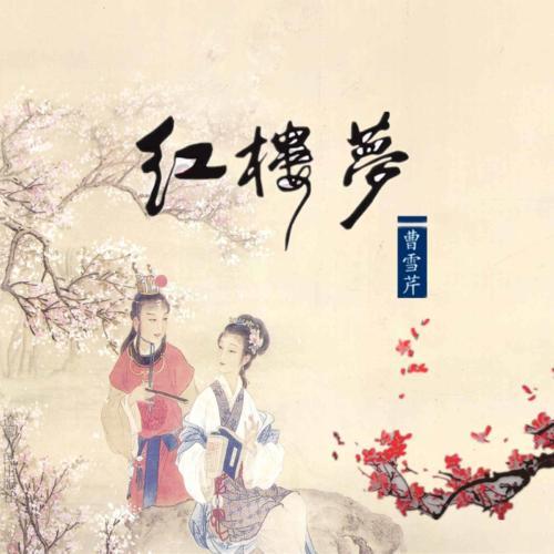 张爱玲|白先勇等专家说张爱玲是现代中国第一作家，刘再复怒问：鲁迅呢？