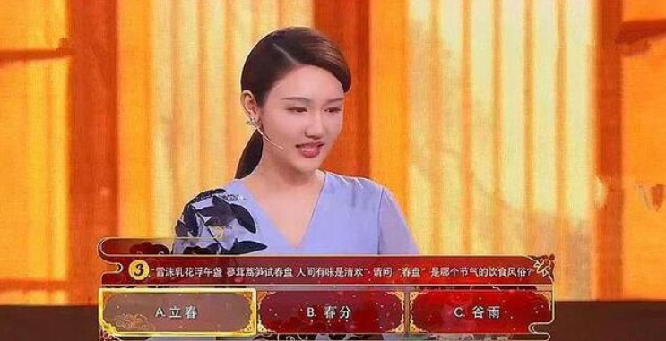 苏轼|诗词大会考“人间有味是清欢”，难住72人，康震表示不能理解