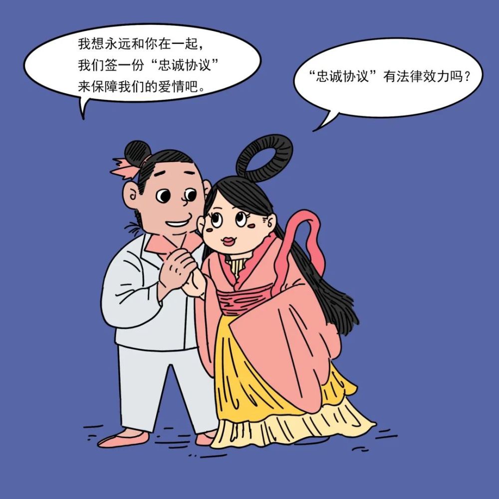 牛郎织女耍流氓图片