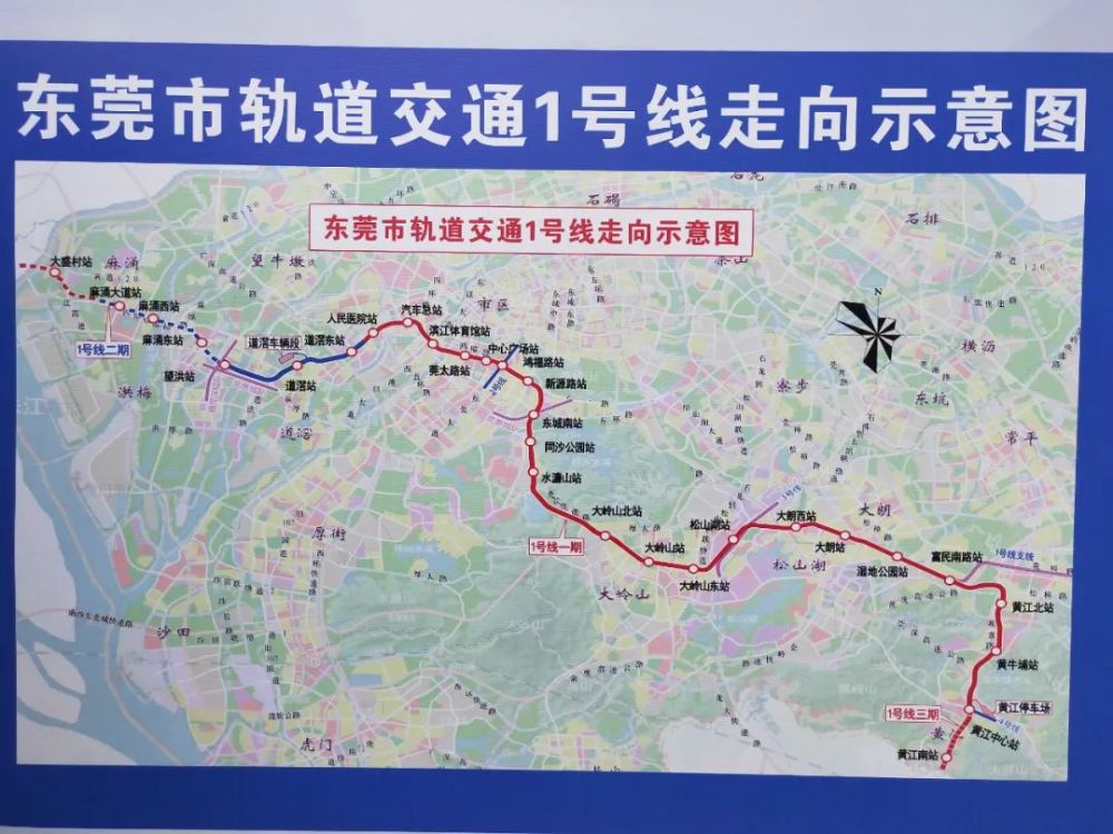 东莞地铁1号线明年全线贯通最新通车时间