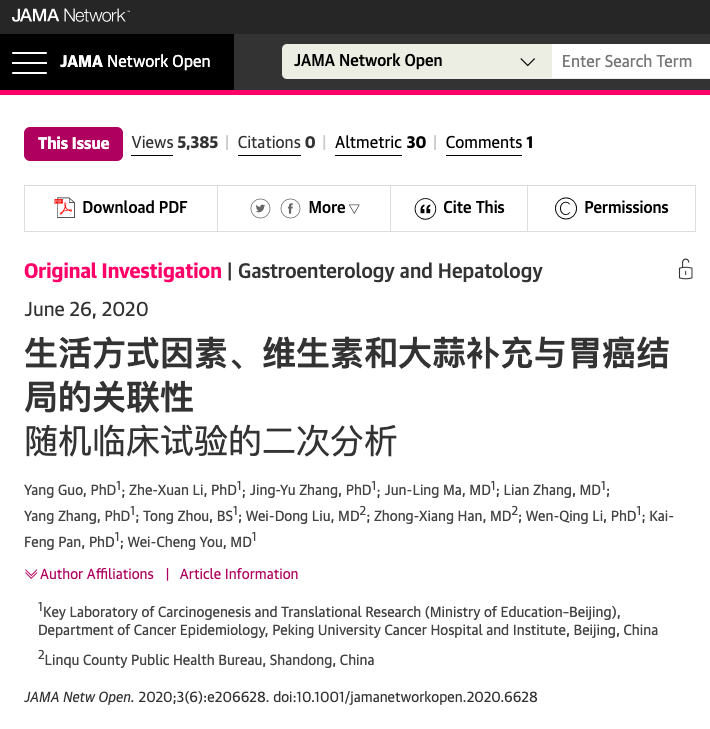 胃癌|相隔不远的两个县，为何胃癌死亡率相差了10倍？胃癌与喝酒无关