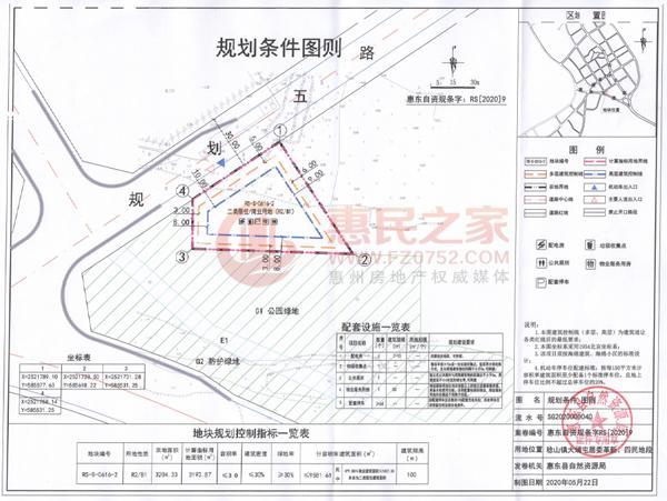 佳兆业4.9亿斩获22万㎡惠东滨海地块 楼面价2244元 潮商资讯 图6张