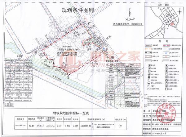 佳兆业4.9亿斩获22万㎡惠东滨海地块 楼面价2244元 潮商资讯 图4张