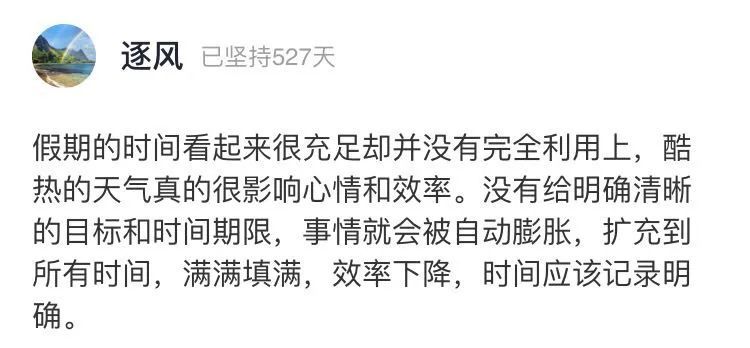 徐峥|48岁徐峥近照曝光，被指像孕妇：男人认命，是从发胖开始的