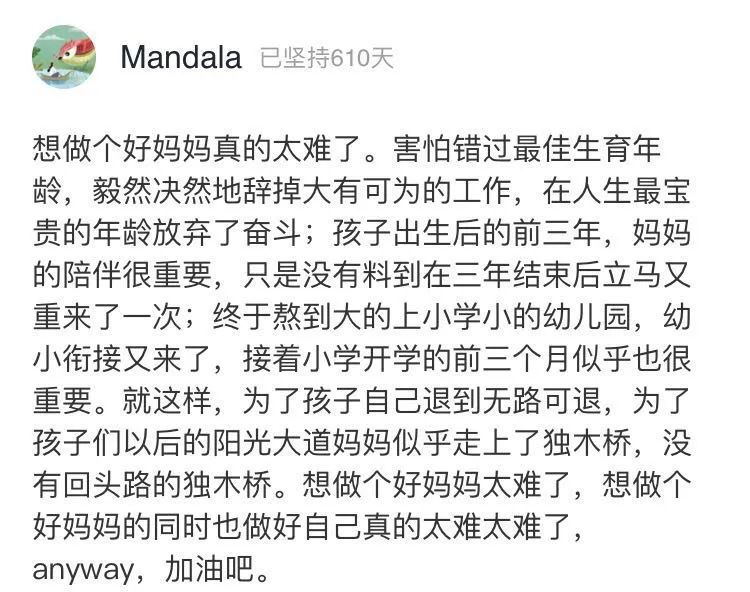 徐峥|48岁徐峥近照曝光，被指像孕妇：男人认命，是从发胖开始的